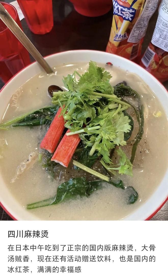 味”零食靠邪修馋哭老外CQ9电子网站中国“土(图8)