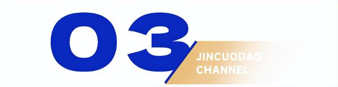 味”零食靠邪修馋哭老外CQ9电子网站中国“土(图7)