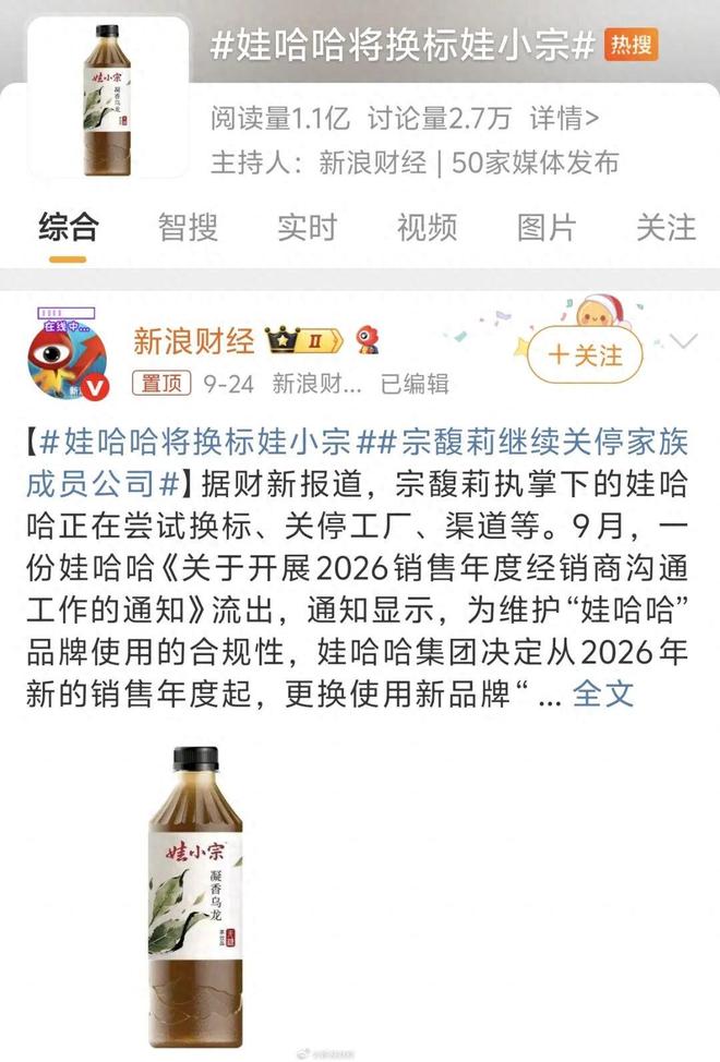 味”零食靠邪修馋哭老外CQ9电子网站中国“土(图16)