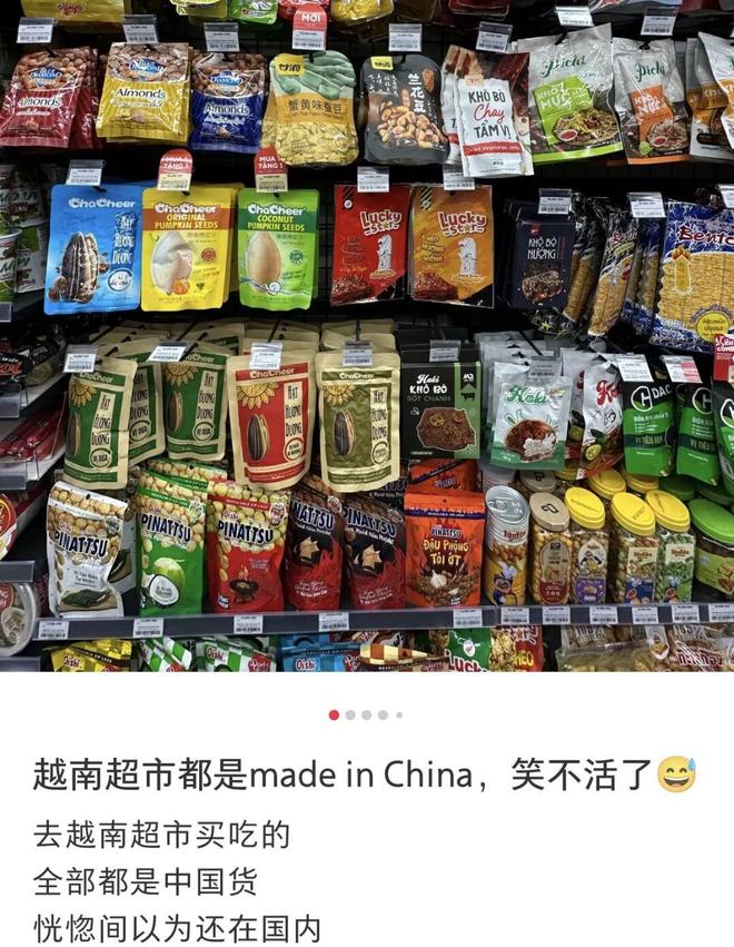 味”零食靠邪修馋哭老外CQ9电子网站中国“土(图21)