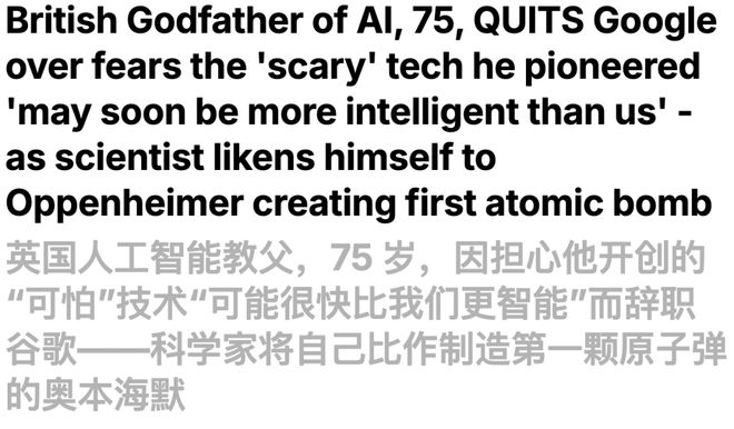 实锤：00后20%初级IT岗蒸发AI失业潮来了CQ9电子版入口Hinton神预言！斯坦福惊人(图12)