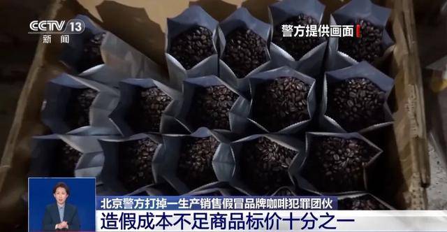 天喝！央视曝光：挨着厕所满是霉斑CQ9电