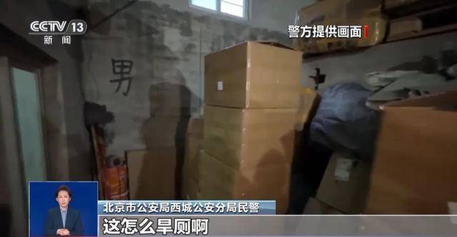天喝！央视曝光：挨着厕所满是霉斑CQ9电子游戏这种饮品很多人天(图5)