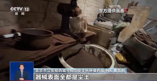 天喝！央视曝光：挨着厕所满是霉斑CQ9电子游戏这种饮品很多人天(图6)