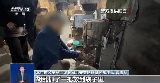天喝！央视曝光：挨着厕所满是霉斑CQ9电子游戏这种饮品很多人天(图8)