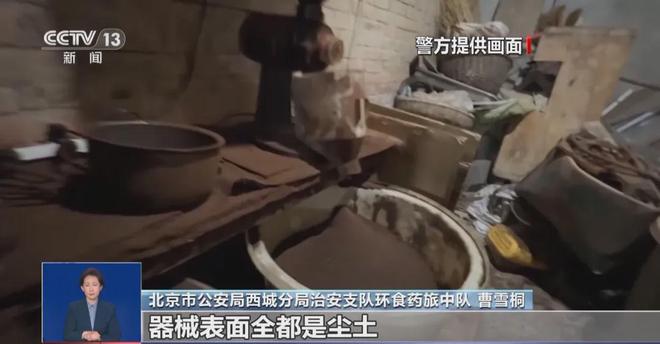 天天喝！央视曝光：挨着厕所满是霉斑CQ9电子专用平台太恶心！很多人(图2)