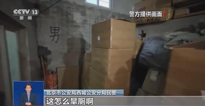 天天喝！央视曝光：挨着厕所满是霉斑CQ9电子专用平台太恶心！很多人(图4)