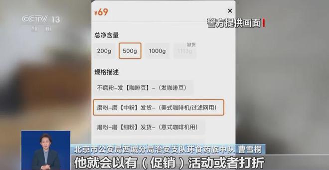 天天喝！央视曝光：挨着厕所满是霉斑CQ9电子专用平台太恶心！很多人(图5)