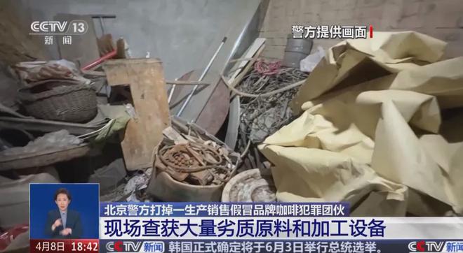 天天喝！央视曝光：挨着厕所满是霉斑CQ9电子专用平台太恶心！很多人(图6)
