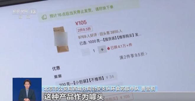 天天喝！央视曝光：挨着厕所满是霉斑CQ9电子专用平台太恶心！很多人(图7)