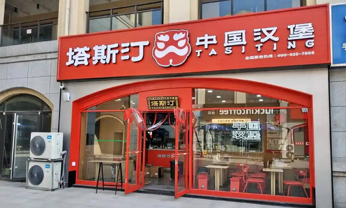 回归古茗宣布吴彦祖为咖啡品质合伙人CQ9电子平台瑞幸海盐焦糖系列限定(图6)