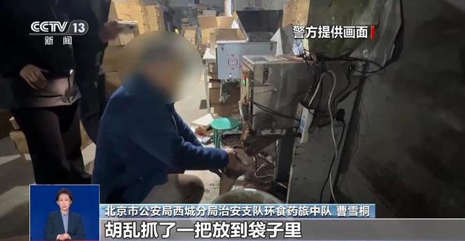 家生产冒牌咖啡成本5元卖69！很多人天天喝……CQ9电子游戏网站热闻挨着旱厕满是