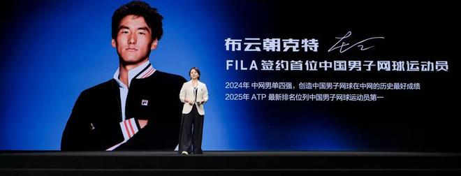 发布品牌网球战略并官宣小布；甜啦啦联名《茶啊二中》｜消研所周报CQ9电子中国网站慕思X鸿蒙智选联合发布智能床新品；FILA(图8)
